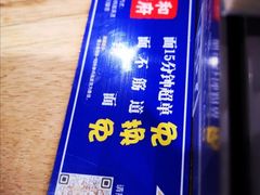 -和府捞面(方庄店)