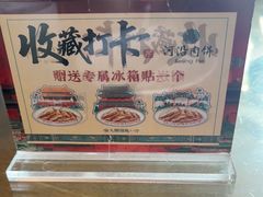 -河沿肉饼Beijing Pie(东华门店)