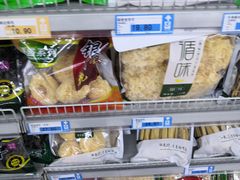 -瑞尔福超市(明珠广场店)