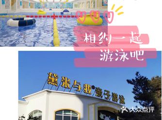 天气越来越热，最近和朋友相约带着宝宝一起去游泳