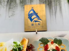 -三利音·浦之舟(滨江大道店)