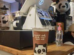 法式香草-熊猫一间店欧式奶茶铺
