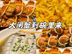 -丫丫蟹庄·苏式园林农家乐·阳澄湖大闸蟹(阳澄湖莲花岛店)