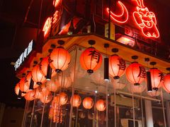 门面-有喜屋·深夜食堂(北京西路店)