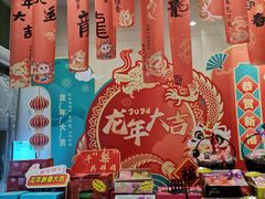 -AEON永旺超市(天津津南店)