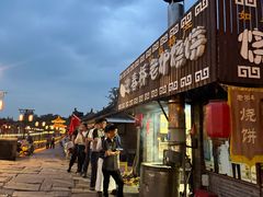 -迎春桥老炉烧饼(碧霞路店)