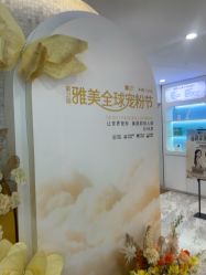 点击看大图 -长沙雅美医疗美容医院