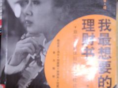 -芷江西路街道图书馆