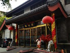 -松鹤楼(月坛店)