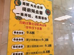 -嘟享吃重庆鸡公煲(五一店)