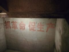 -816工程景区