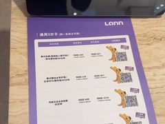 -LANN I 蘭·泰式古法按摩(高岛屋百货店)