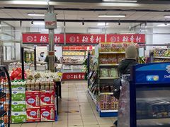 -和平门菜市场