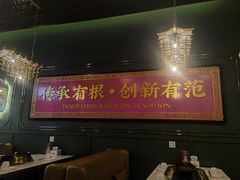 -锦尚阁烤鱼(望京新荟城店)