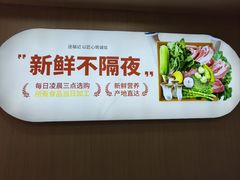 -送福记宋记粥铺(南京南街店)