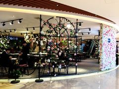 -TPLUS茶家(上海商城南京西路店)
