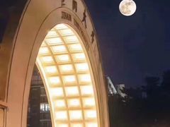 -暨南大学（石牌校区）明湖楼