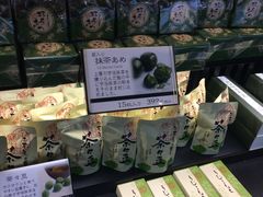 -伊藤久右卫门(宇治本店)