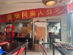 -卤煮老北京酱肉馆