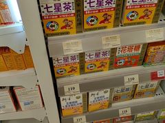 -万宁(上水广场)