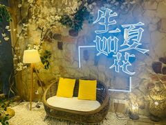 -生如夏花泰式火锅(鹭洲里店)