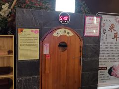 -汤泉良子(金源店)