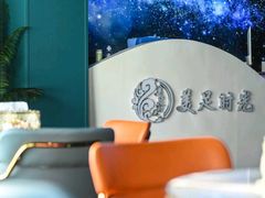 -美足时光•水疗SPA(龙泉店)