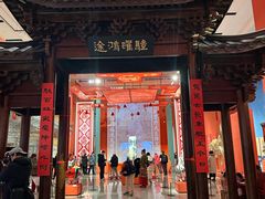 -北京工艺美术博物馆