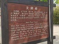-杨家埠民间艺术大观园