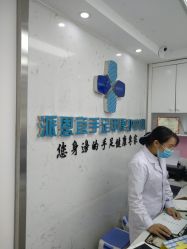 -派恩宜灰指甲鸡眼嵌甲手足癣