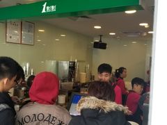 门面-1点点(银座和谐广场店)
