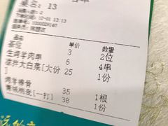 -那达慕蒙古风味酒楼