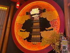 -E+有冰工厂·昆仑寒宫2(五角场店)