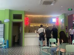 -环球约客烤涮自助(铜锣湾店)