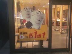 -麦当劳(江湾镇店)