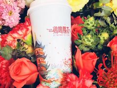 -鸡鸣赐茶(鸡鸣寺路店)