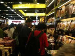-钜记手信(兴华楼店)