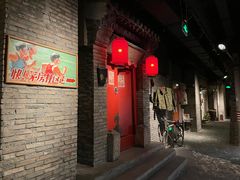 门面-和平菓局(王府井店)