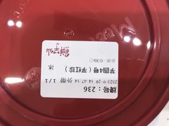 -鲜芋仙(群光广场店)