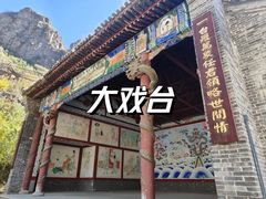 -百里山水画廊
