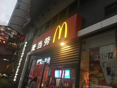 门面-麦当劳(杭州庆春路店)