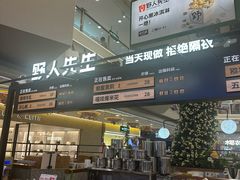 -野人先生Gelato(上海长宁龙之梦店)