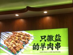 -丝路传奇·中国拉面航母店(北医三院店)