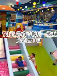 点击看大图 -万达宝贝王(成都锦华店)
