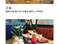 -铭牛烧肉·和牛海鲜自助(高新月牙湖店)