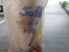 -50岚(天钥桥路店)