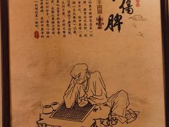 -裕和堂中医推拿艾灸(太古汇臻品店)