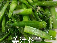 -南记食粥坊·宵夜大排档(莲花店)