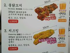 -通仁市场