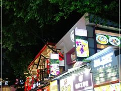 -八一路好吃街(雨田商务大厦店)